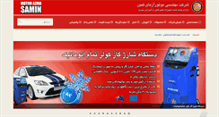 Desktop Screenshot of motorazma.com