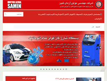 Tablet Screenshot of motorazma.com